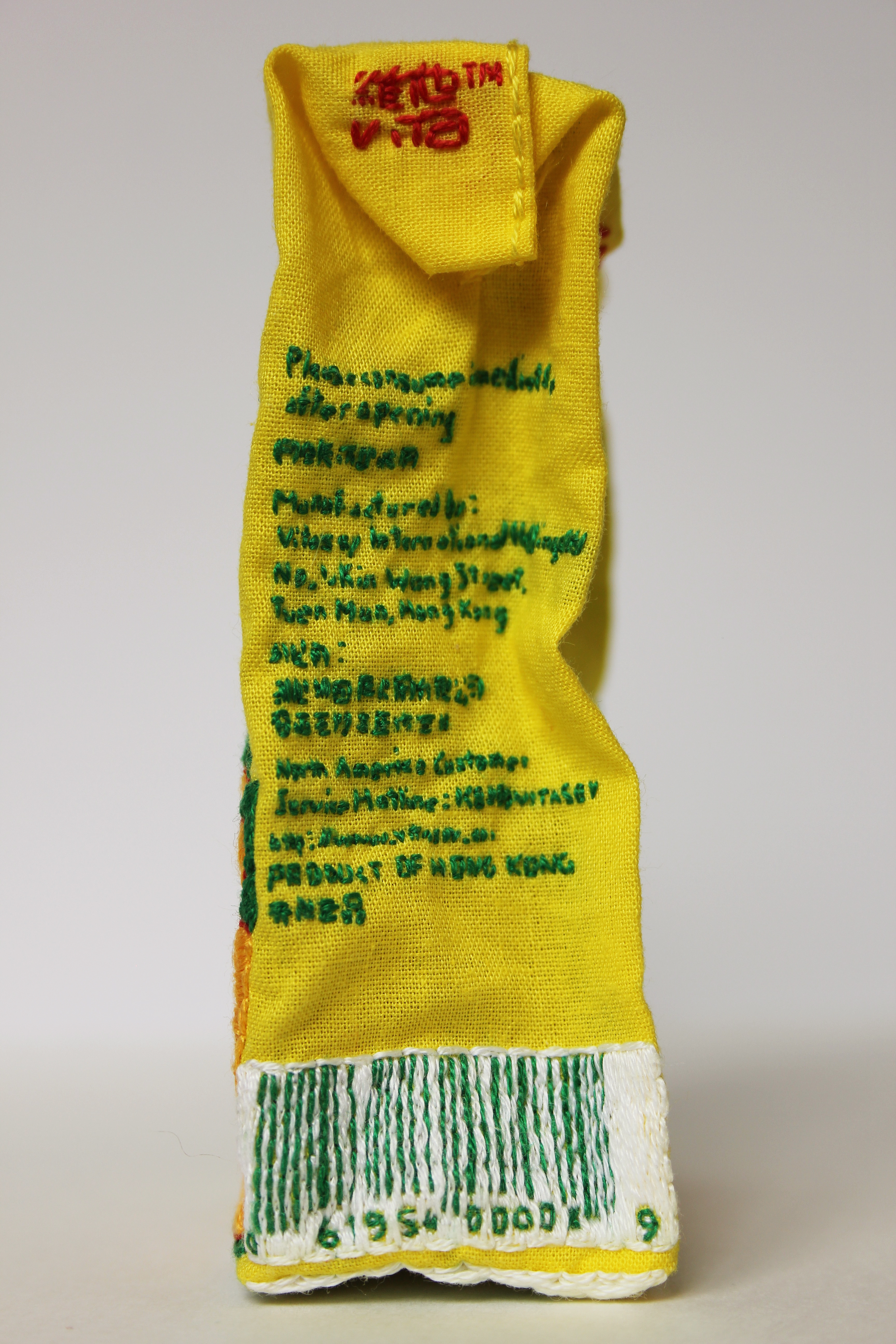 ChrysanthemumTeaDrink-2016-side2