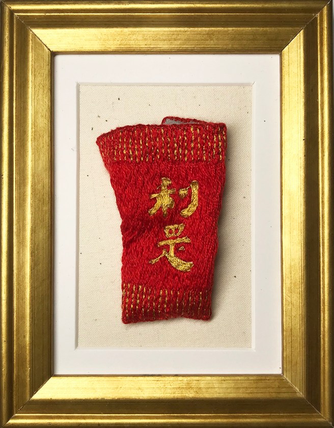 JTANG-2020-Lucky Candy (02)