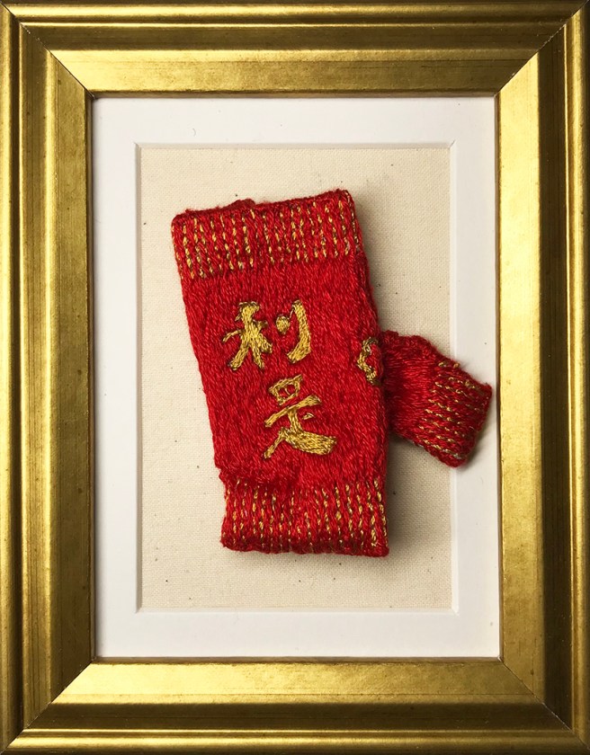 JTANG-2020-Lucky Candy (03)