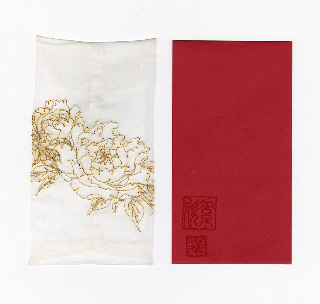 Golden Peony(split)