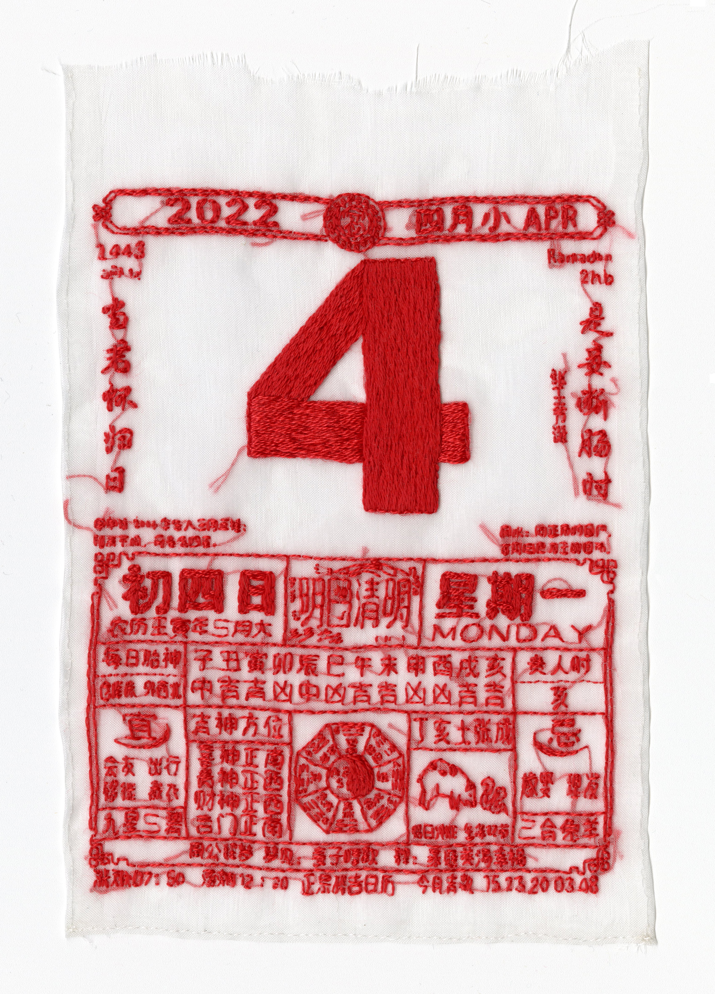 4422_JTANG_2022