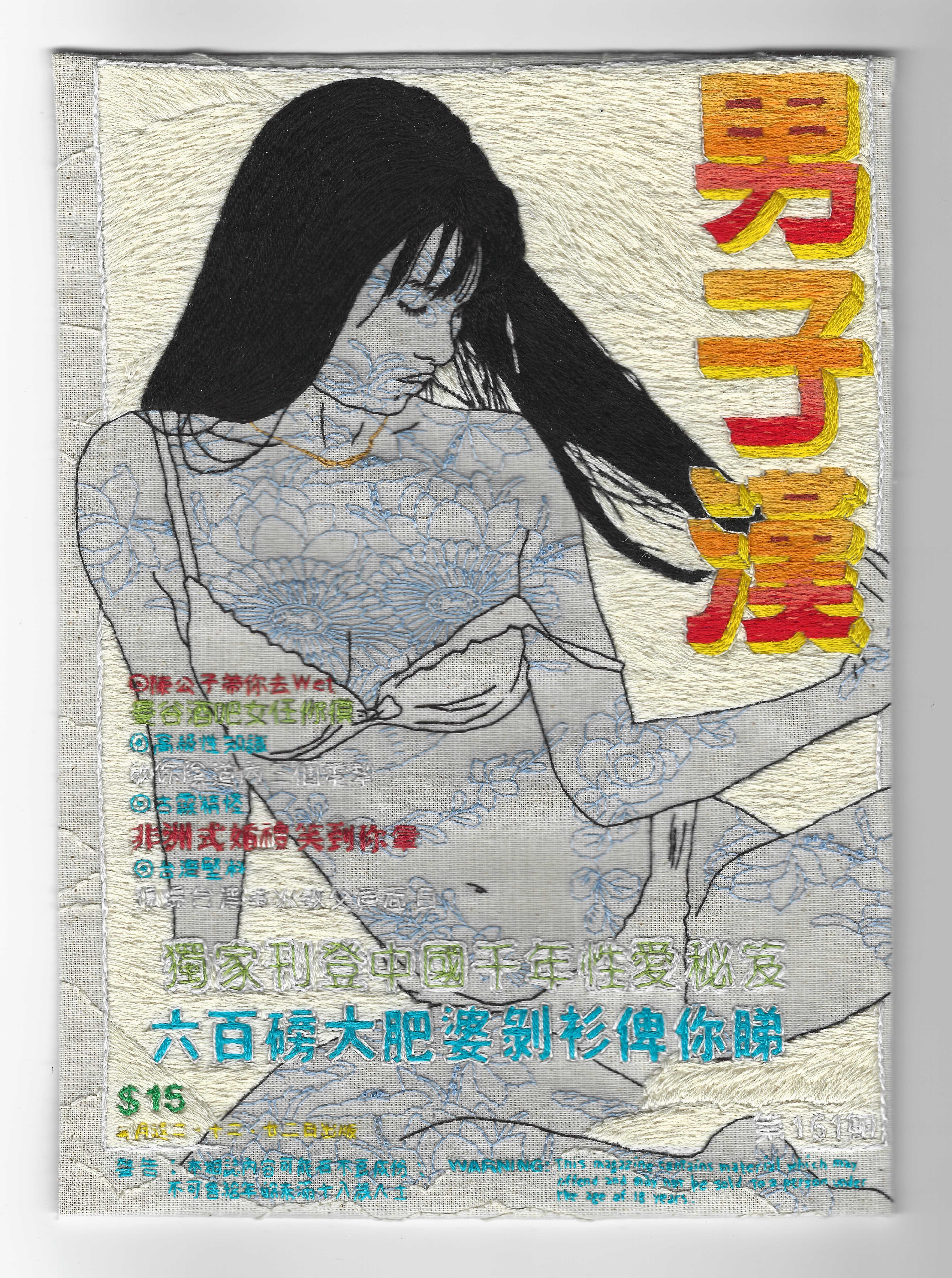 finished scan